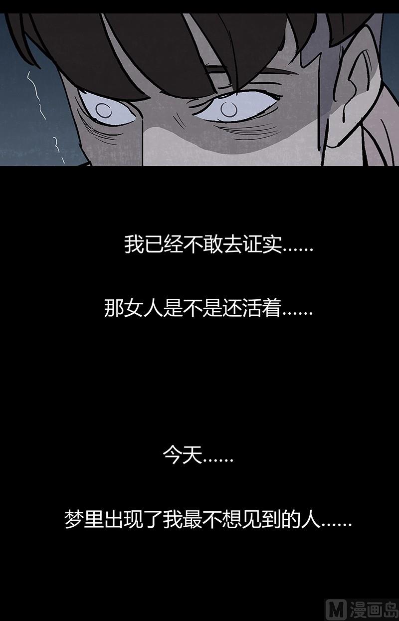 第9话4