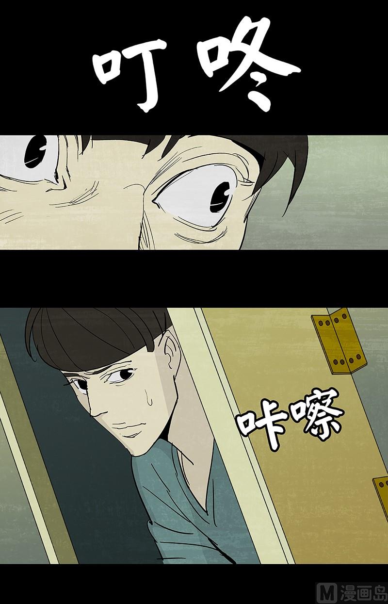 第9话11