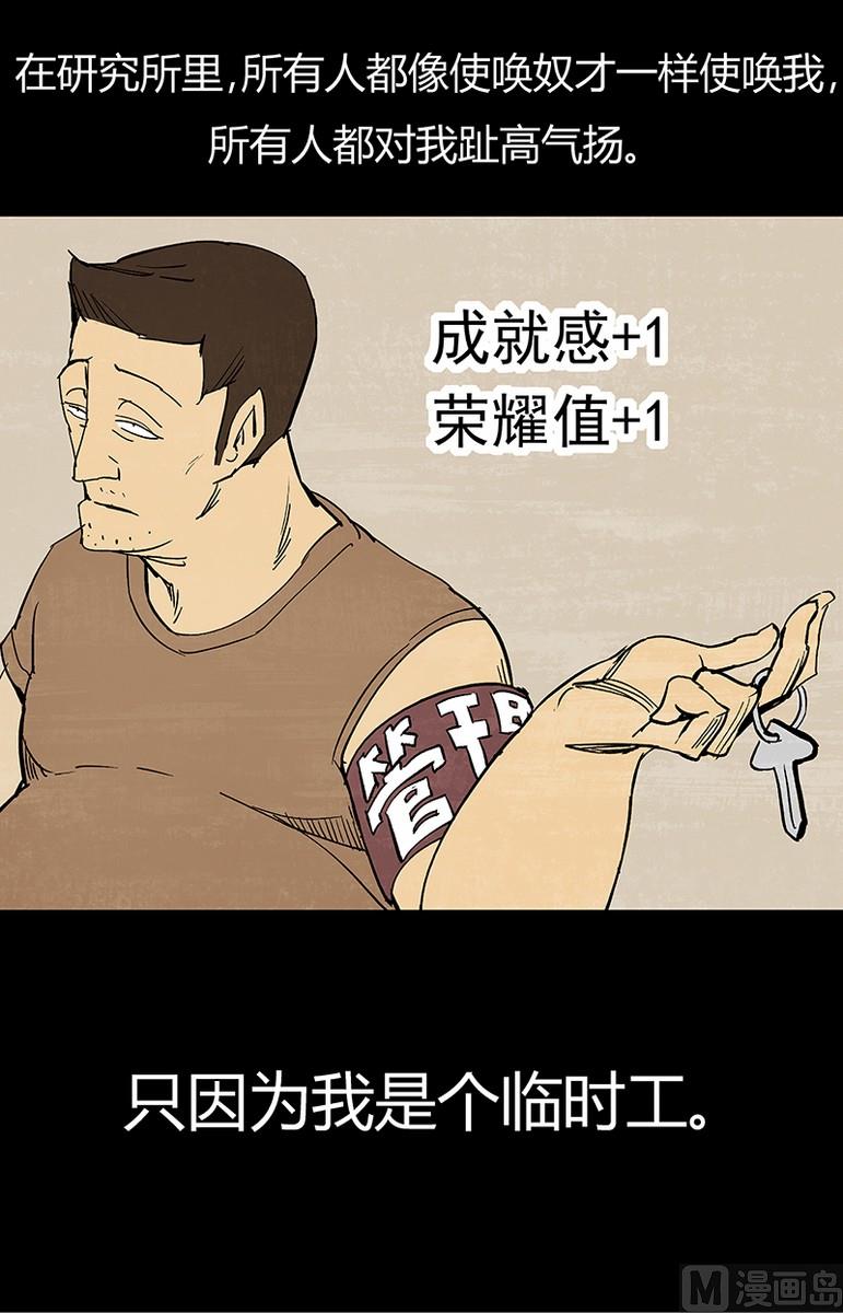 第2话11