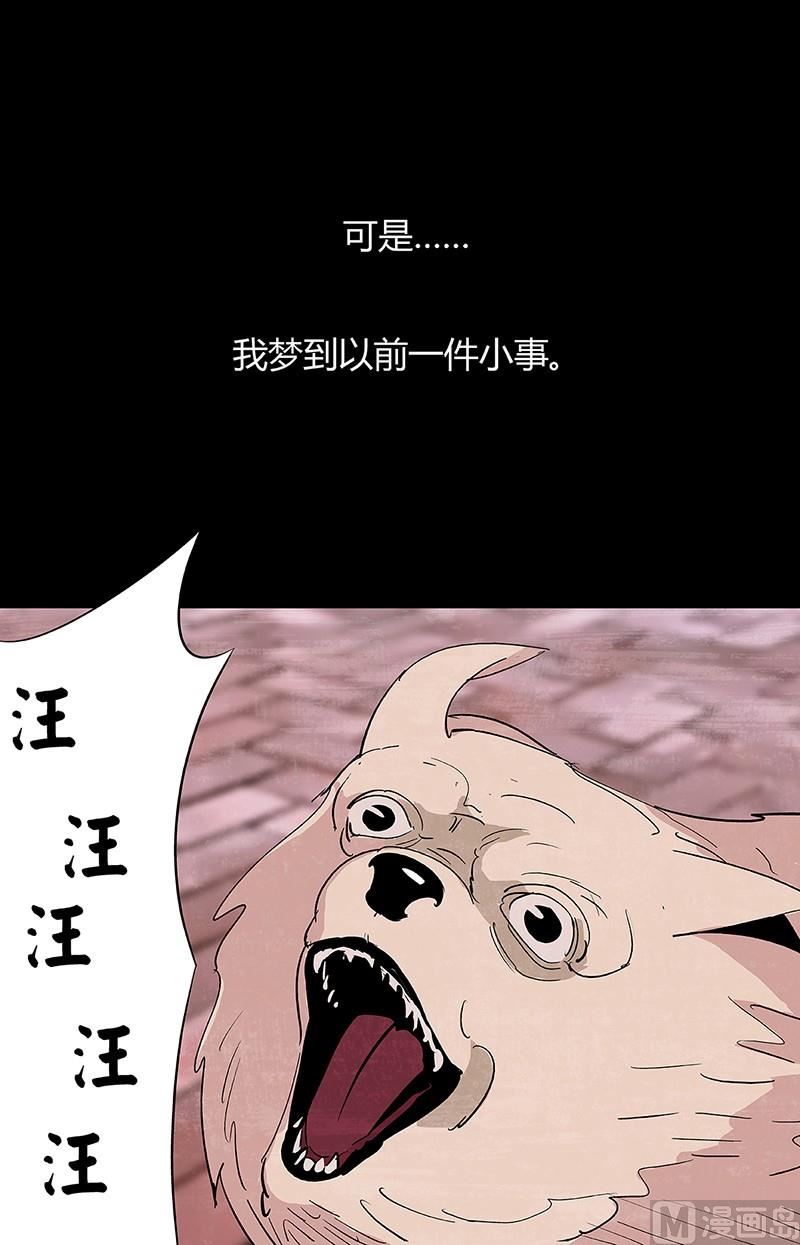 第8话8