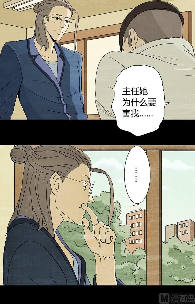 第5话12