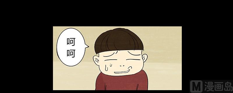 第4话16