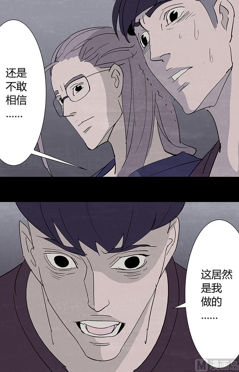 第7话15