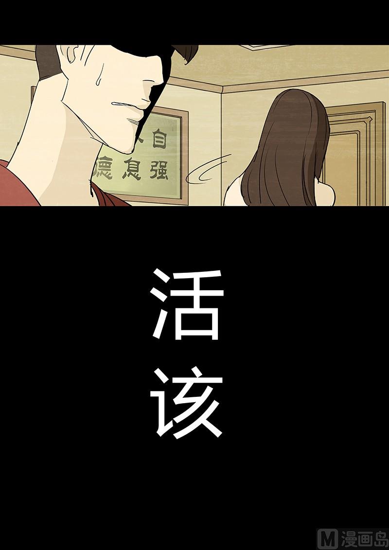 第4话11