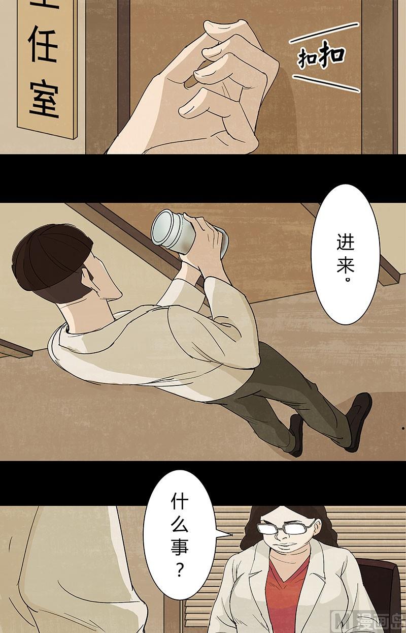 第6话4
