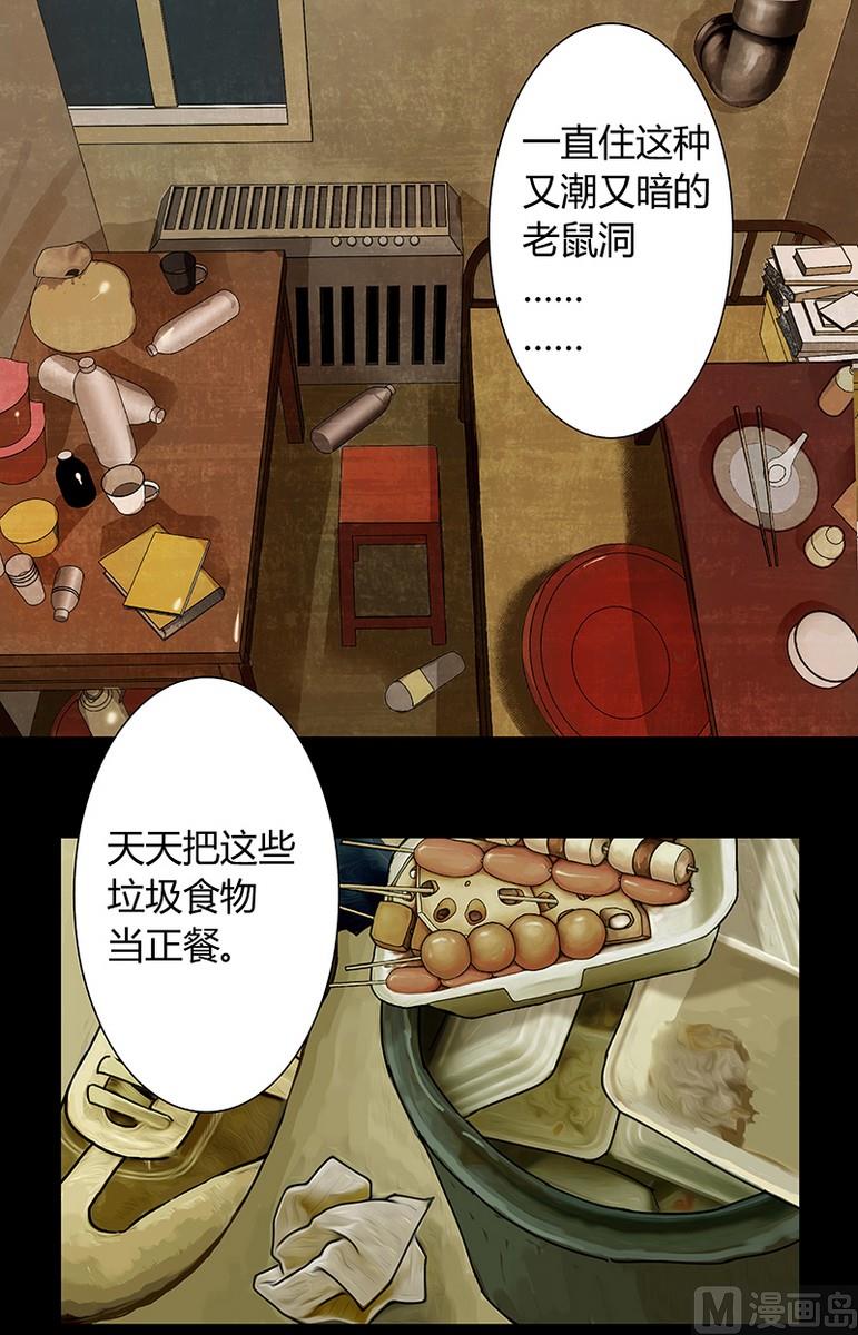 第2话4