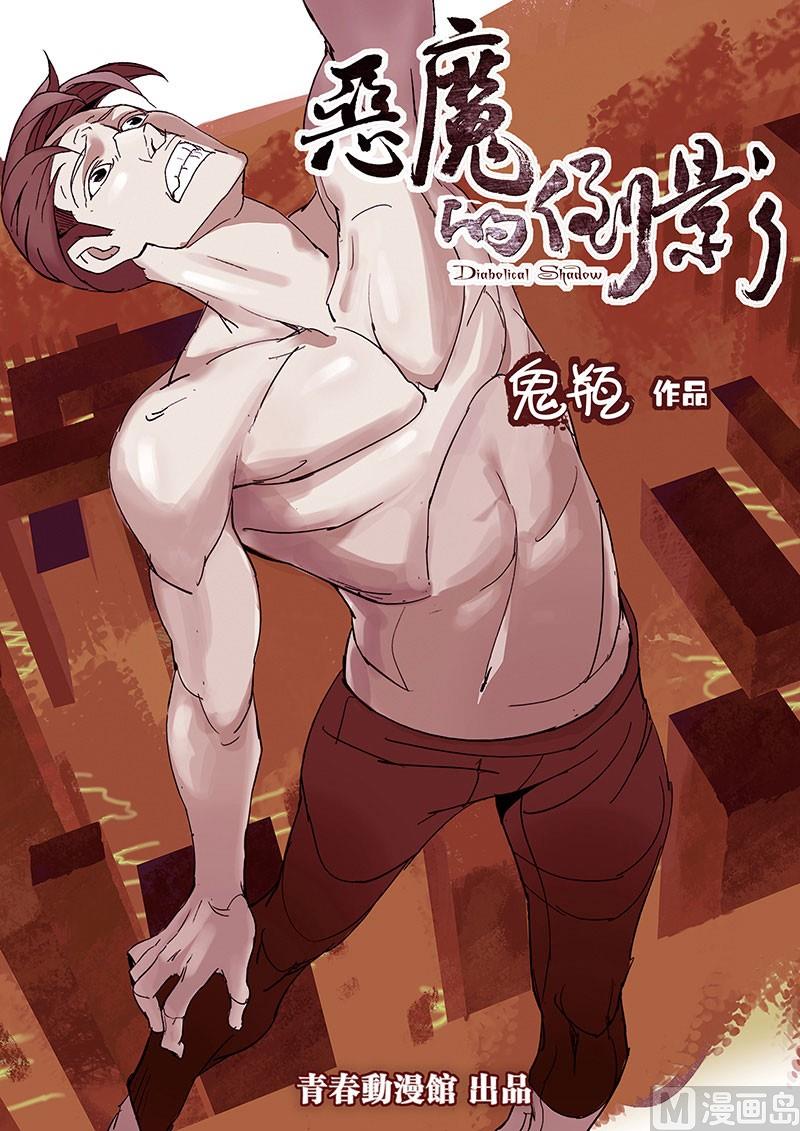 第6话0