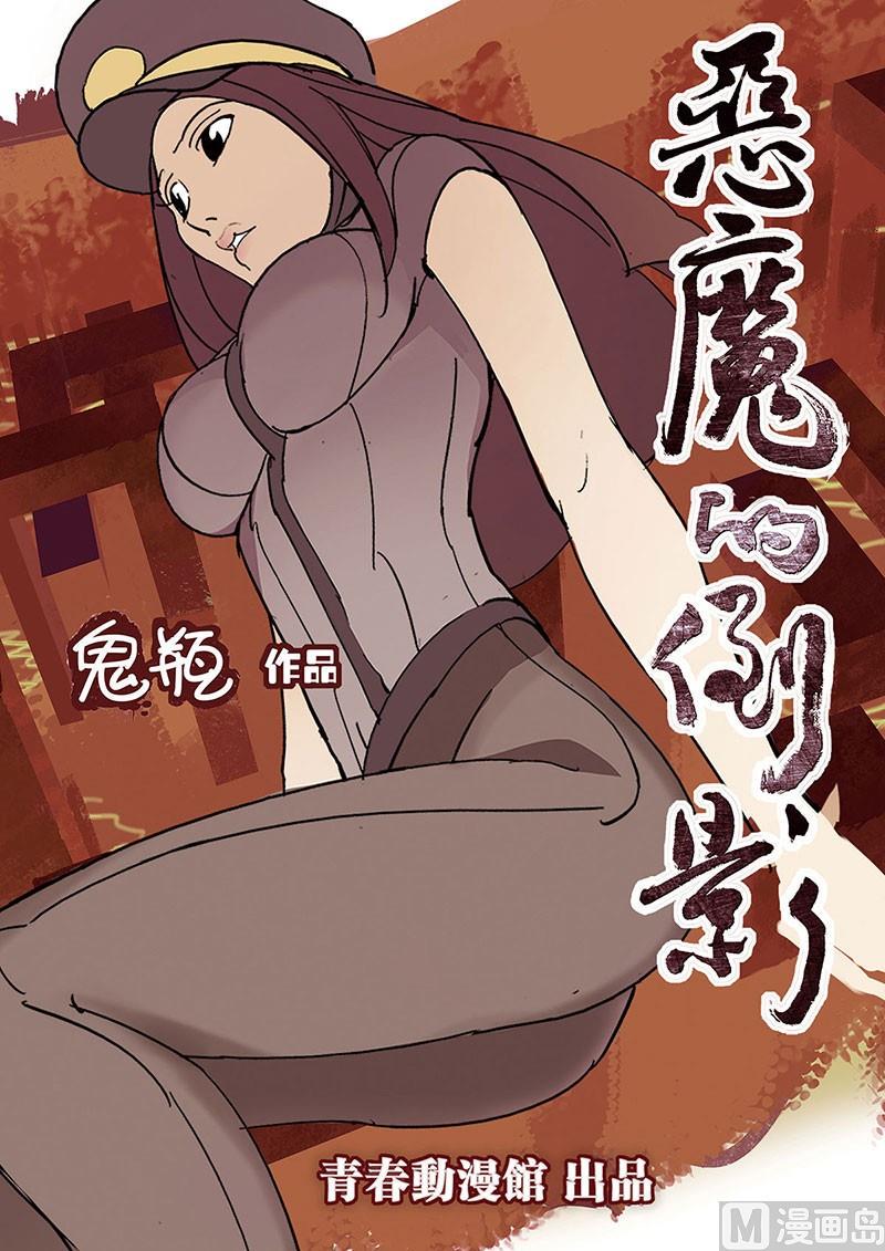 第10话0