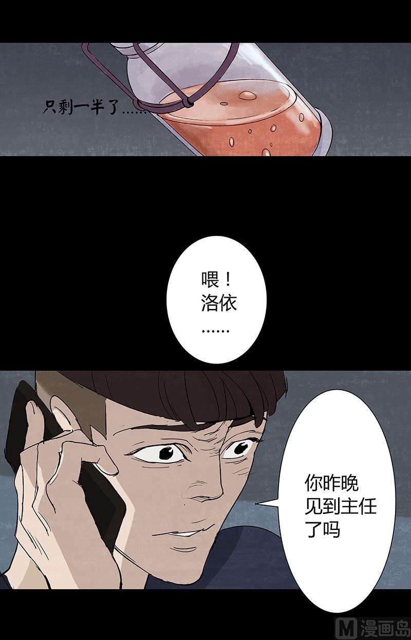 第5话34