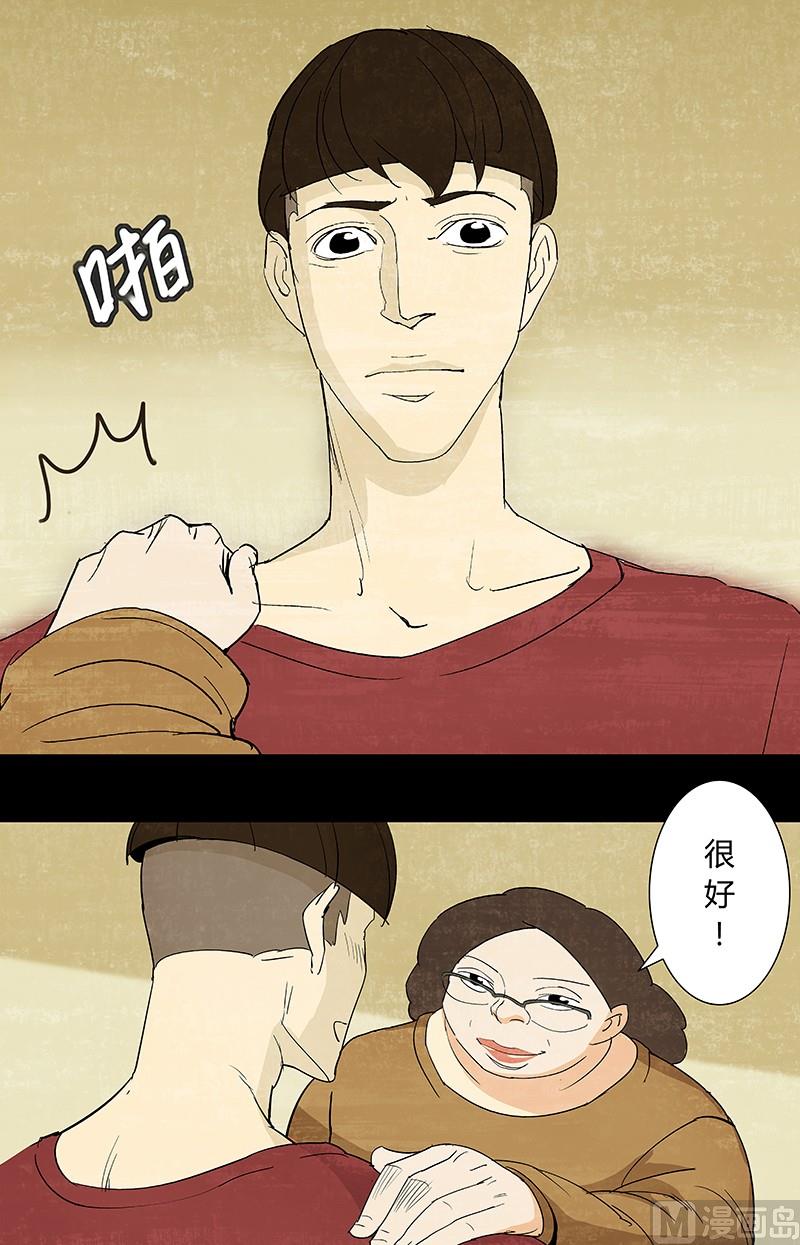 第4话4