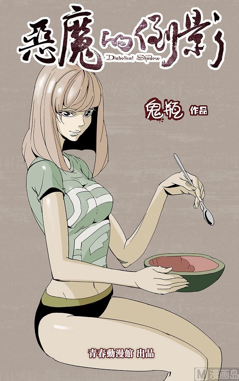 第9话0