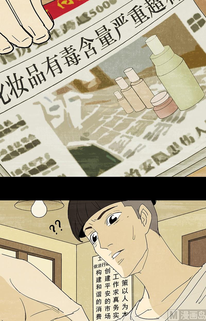 第5话3