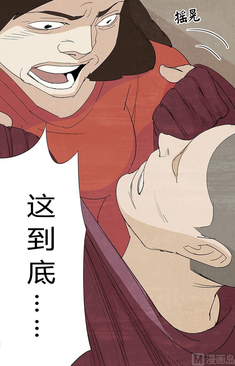 第6话17