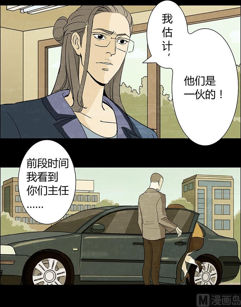 第5话13