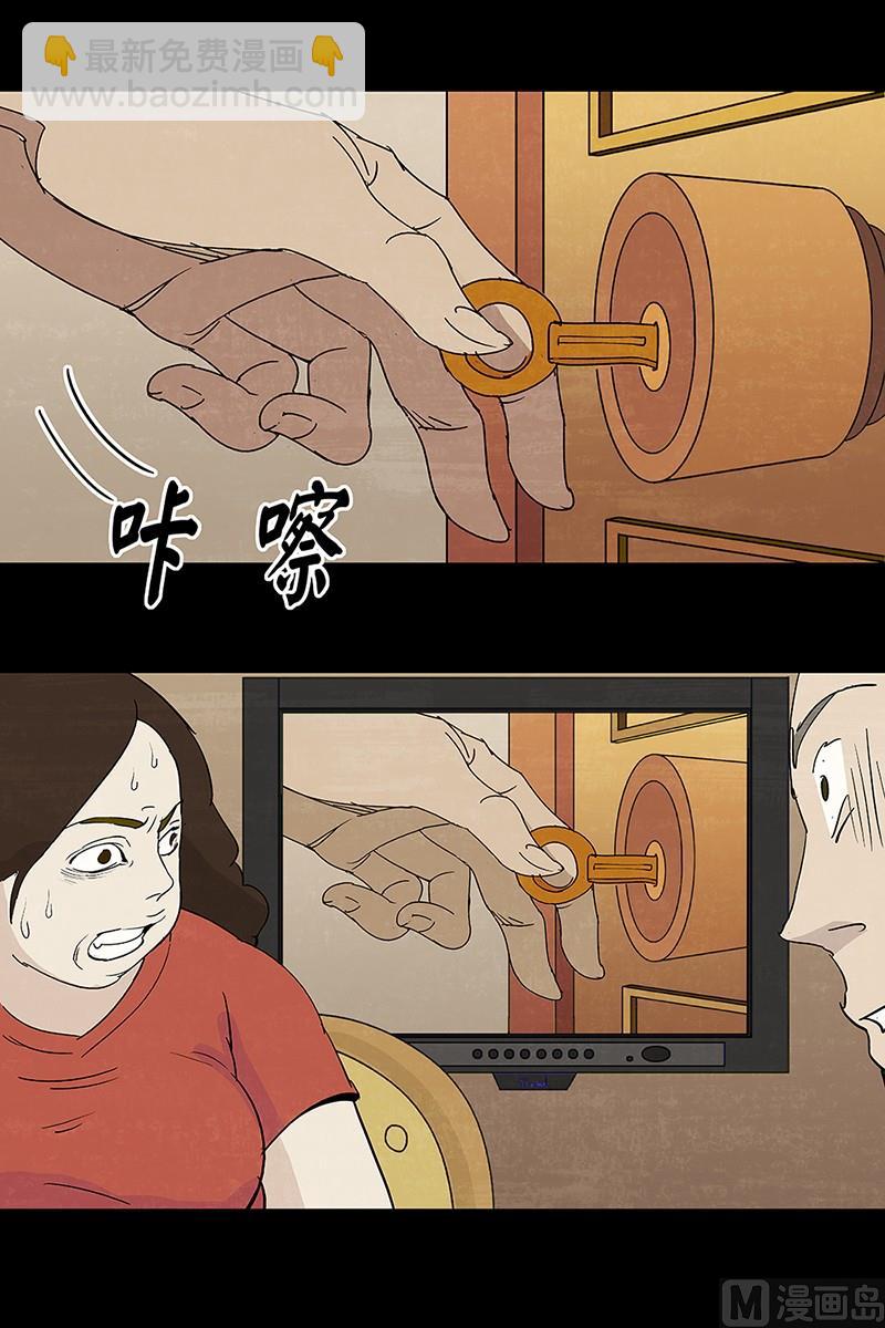 第7话10