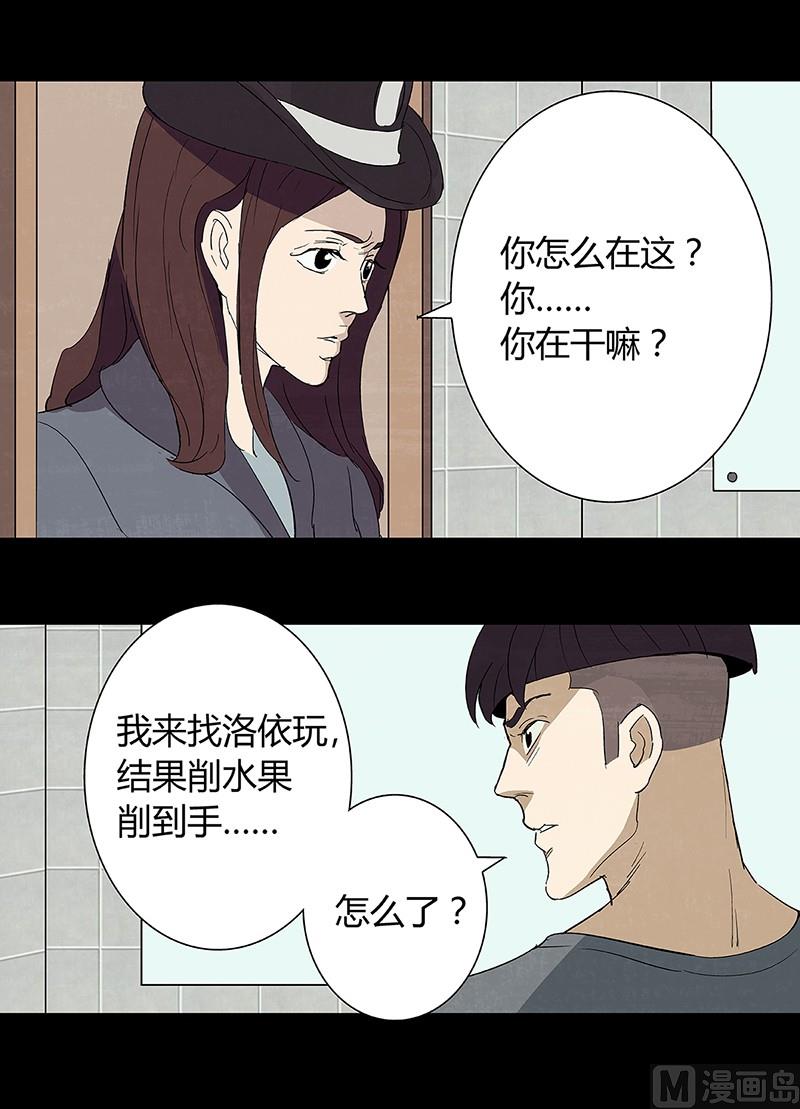第11话18