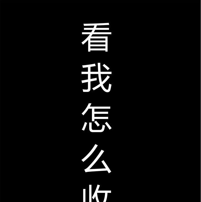 第1话13