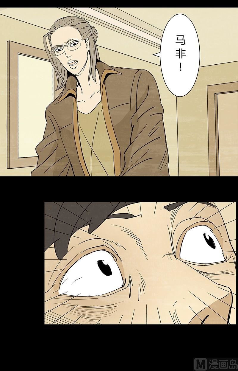 第3话8