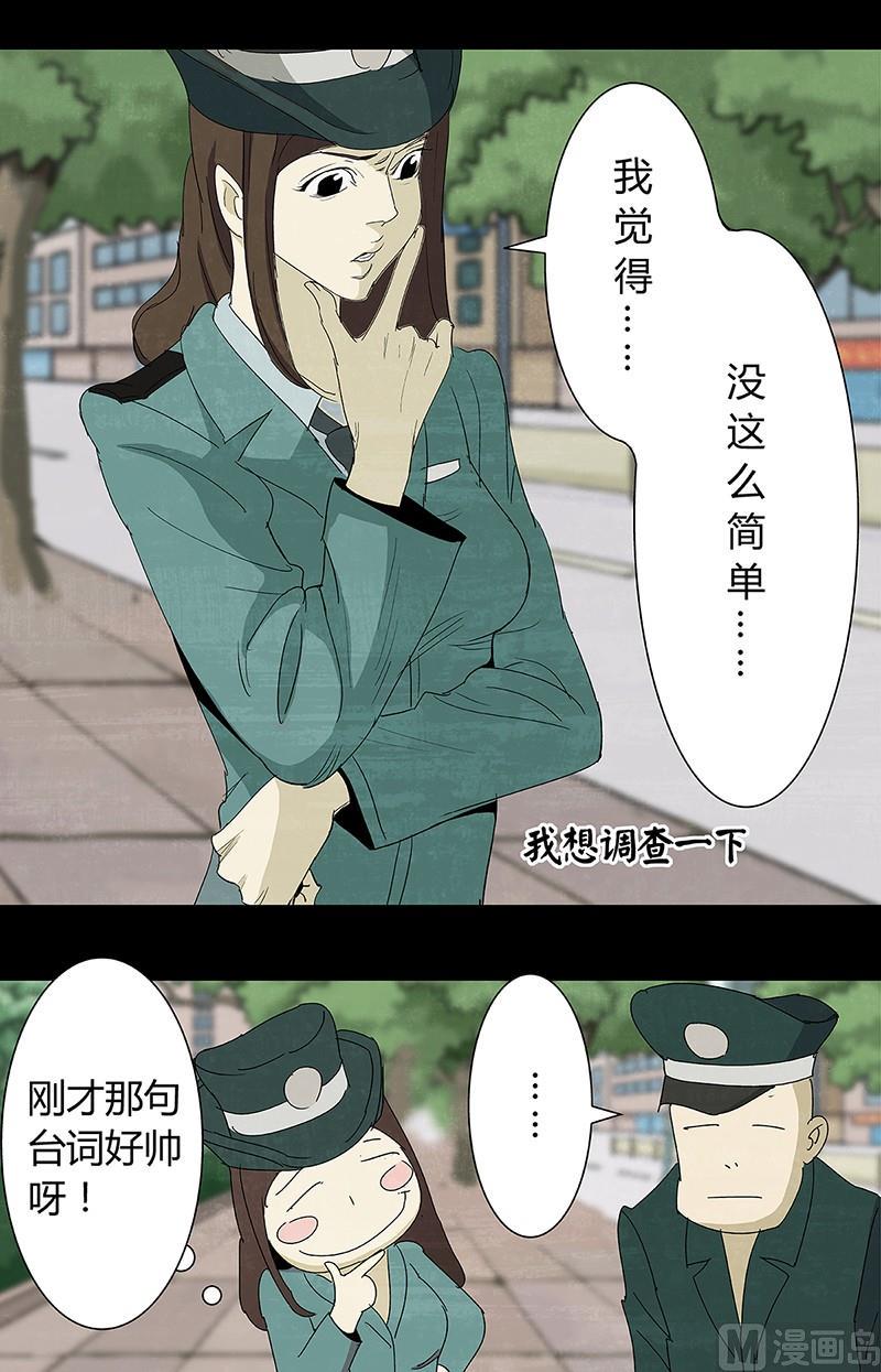 第10话2