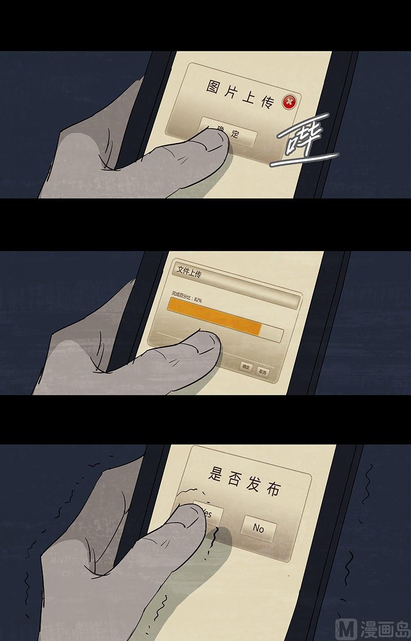 第3话35