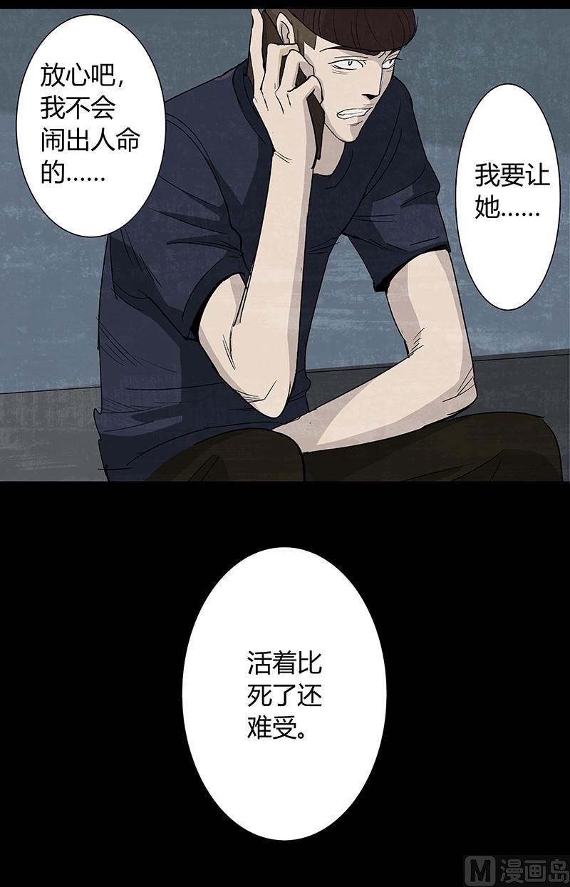 第5话37