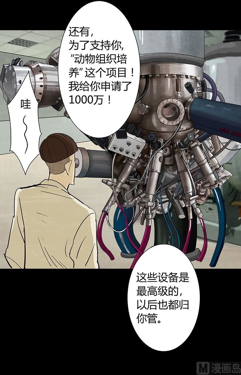 第8话2