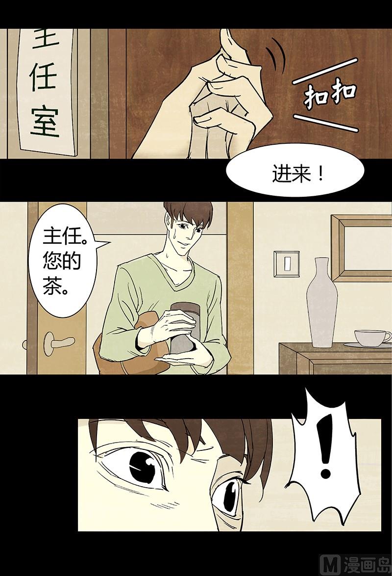 第2话16