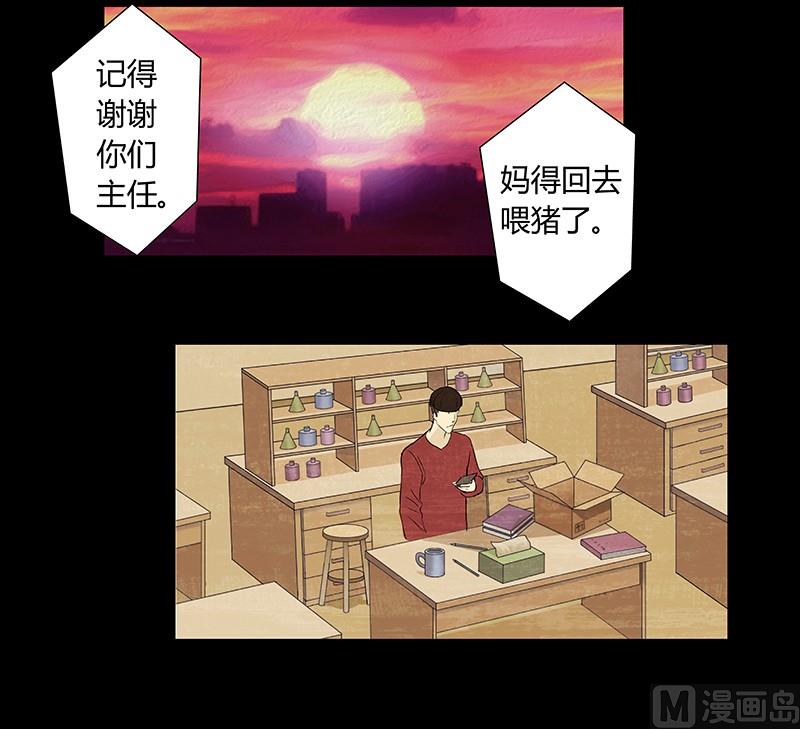 第4话20