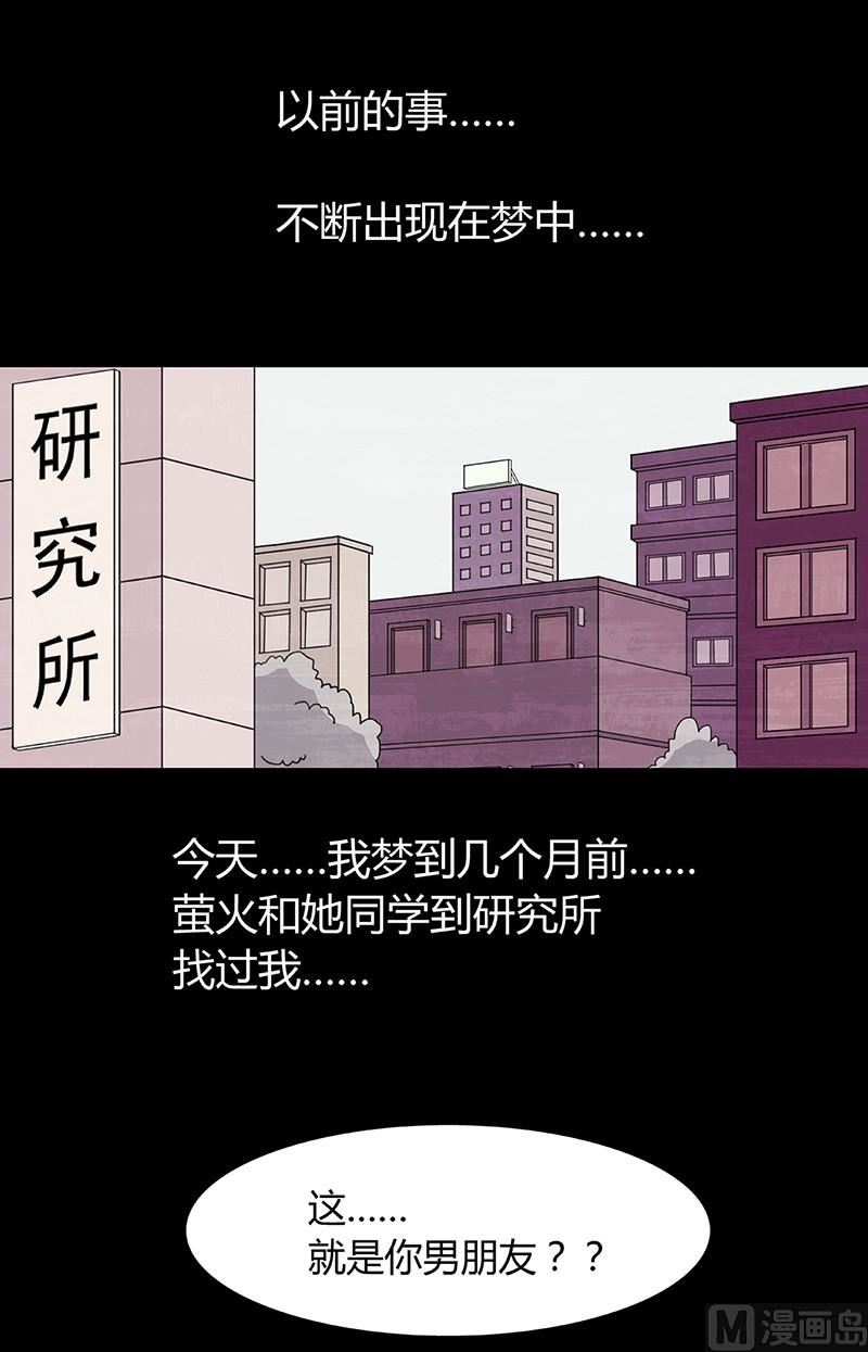 第8话26