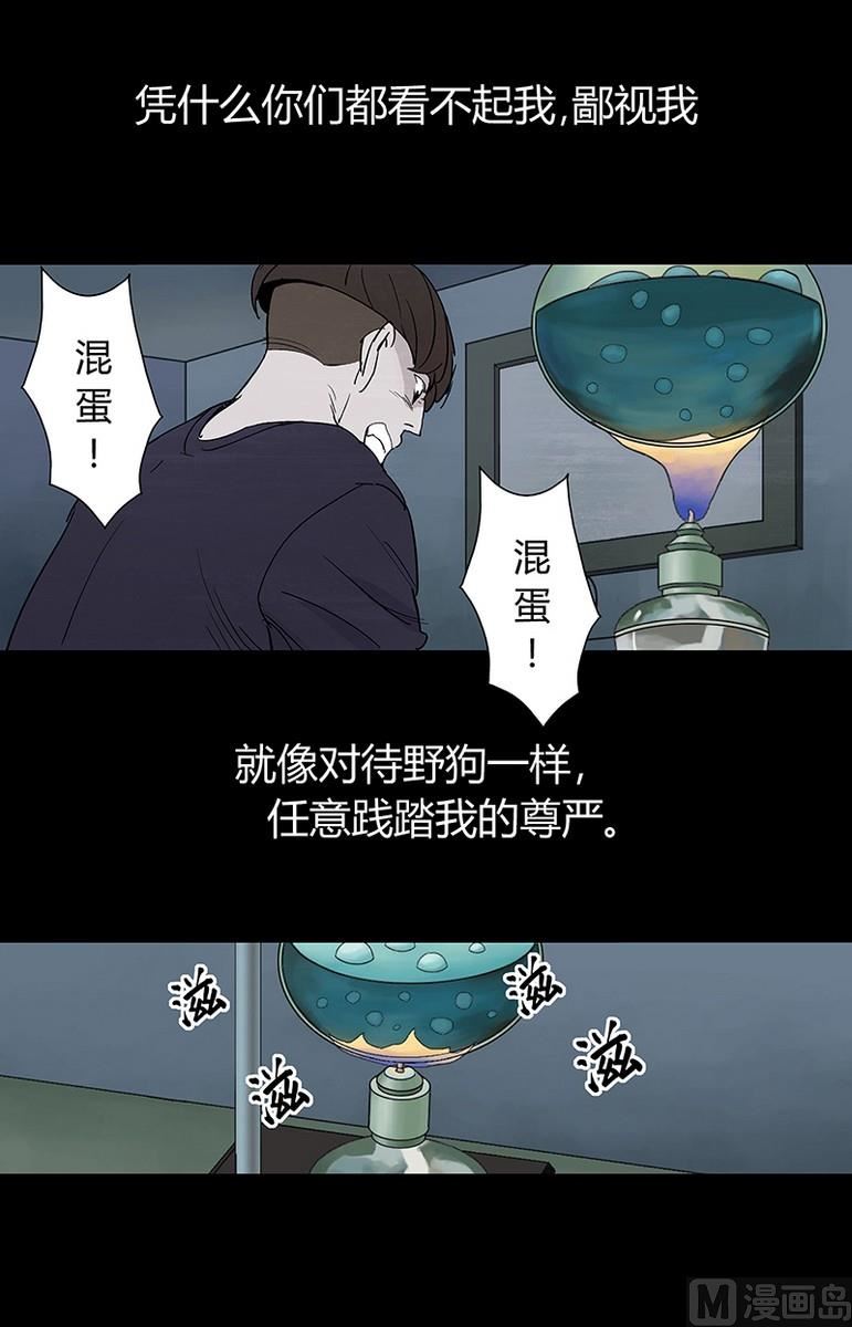 第2话33