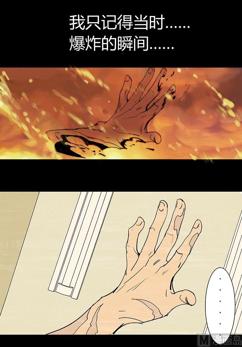 第3话13