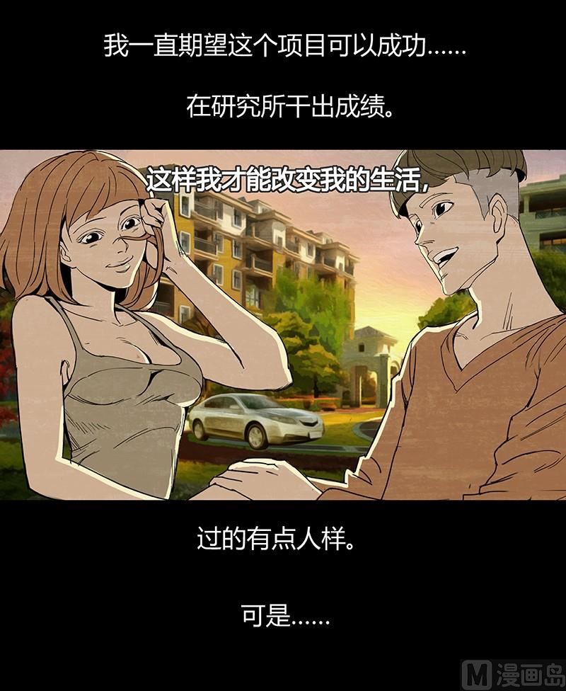 第2话29