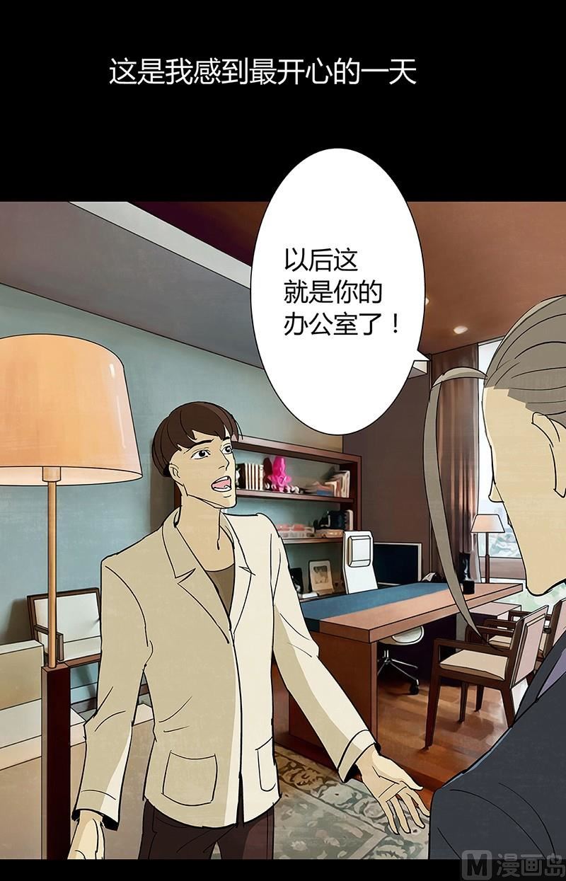 第8话1