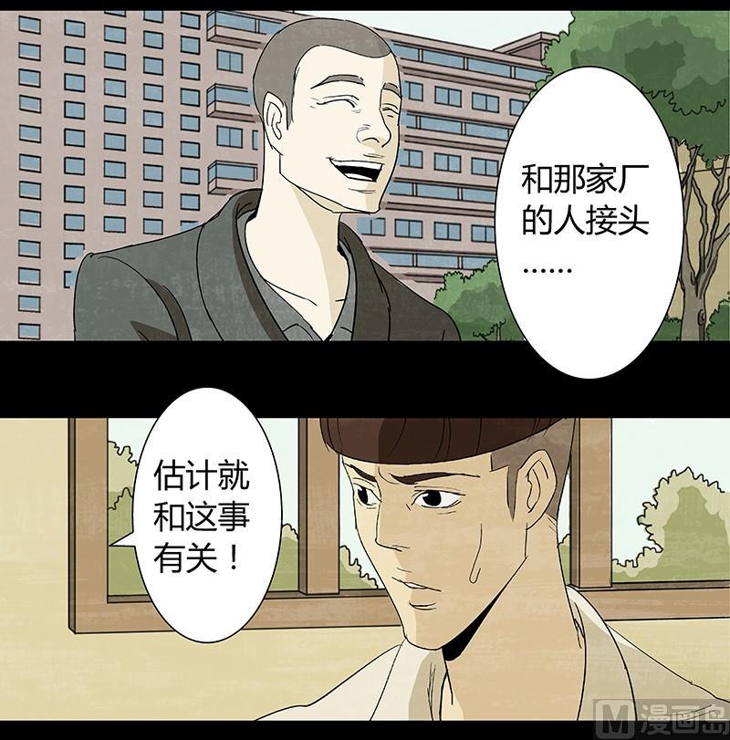 第5话14