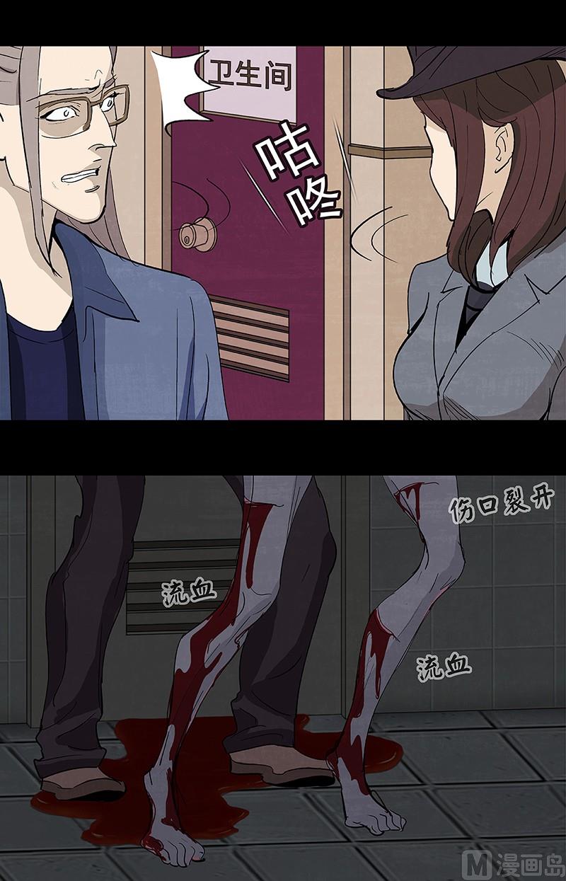 第11话7