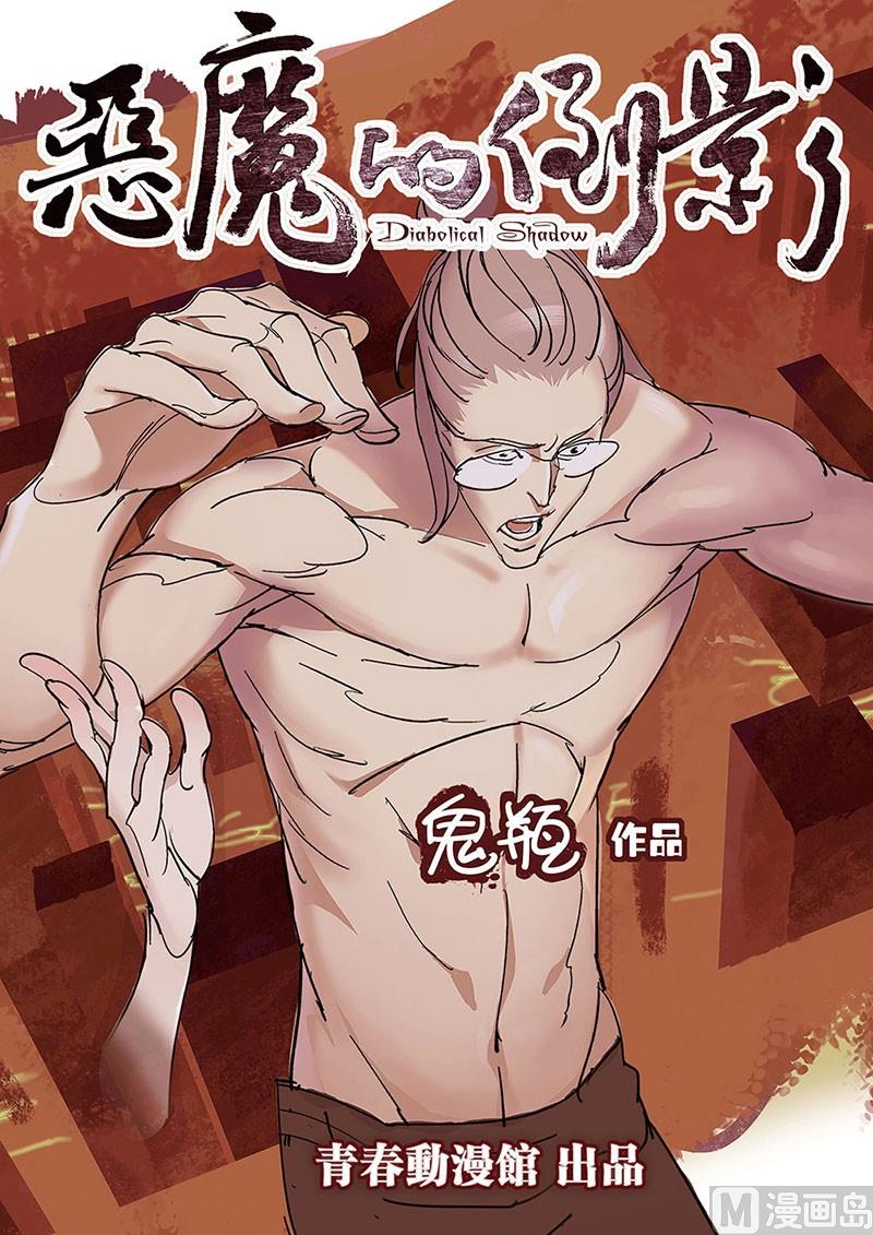 第7话0