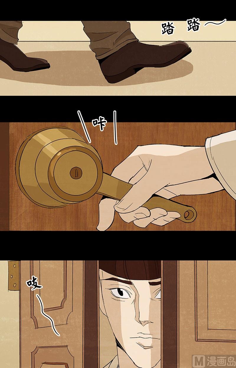 第6话7