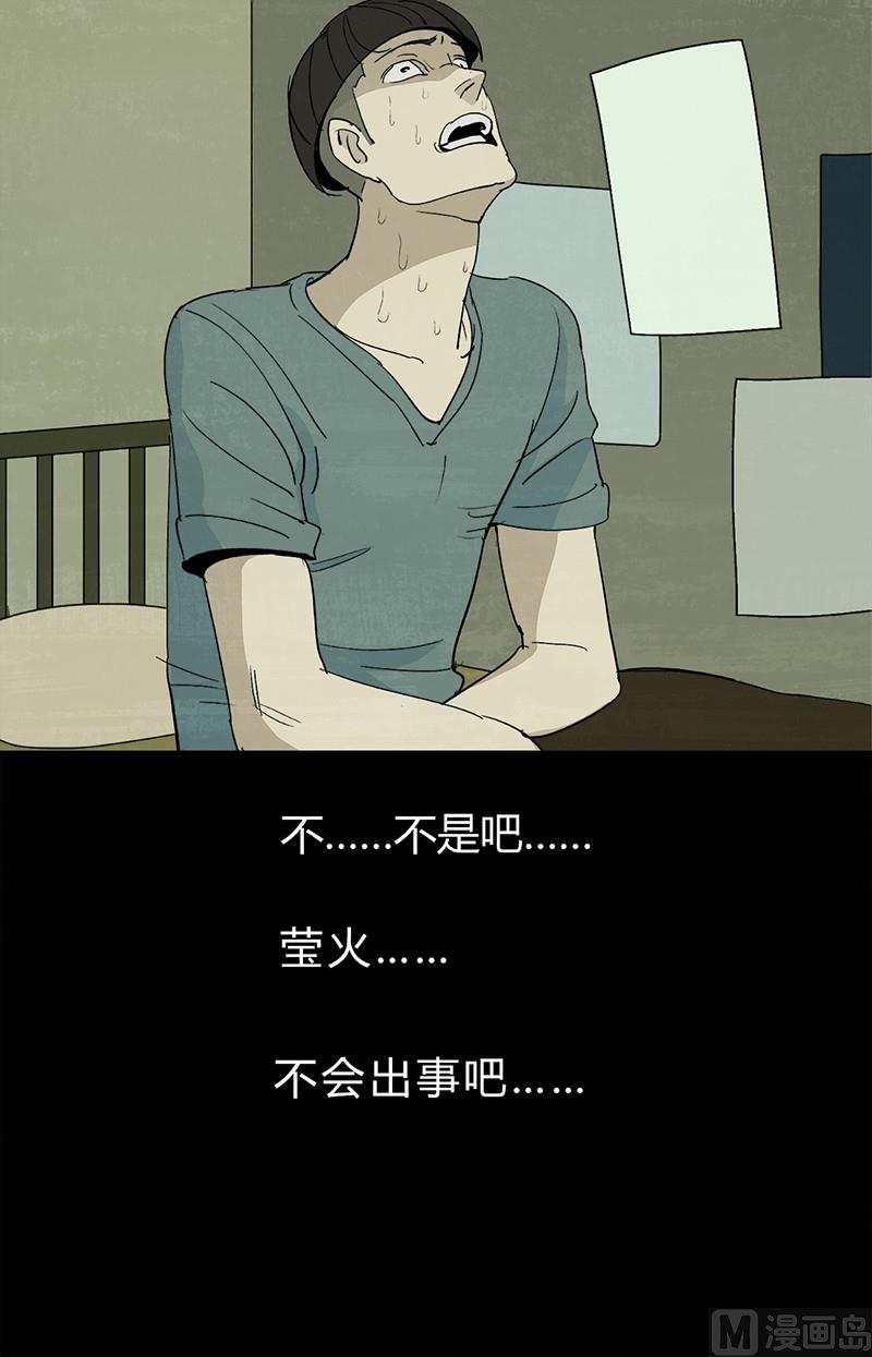 第9话10