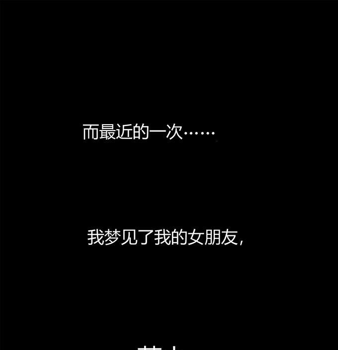 第1话77