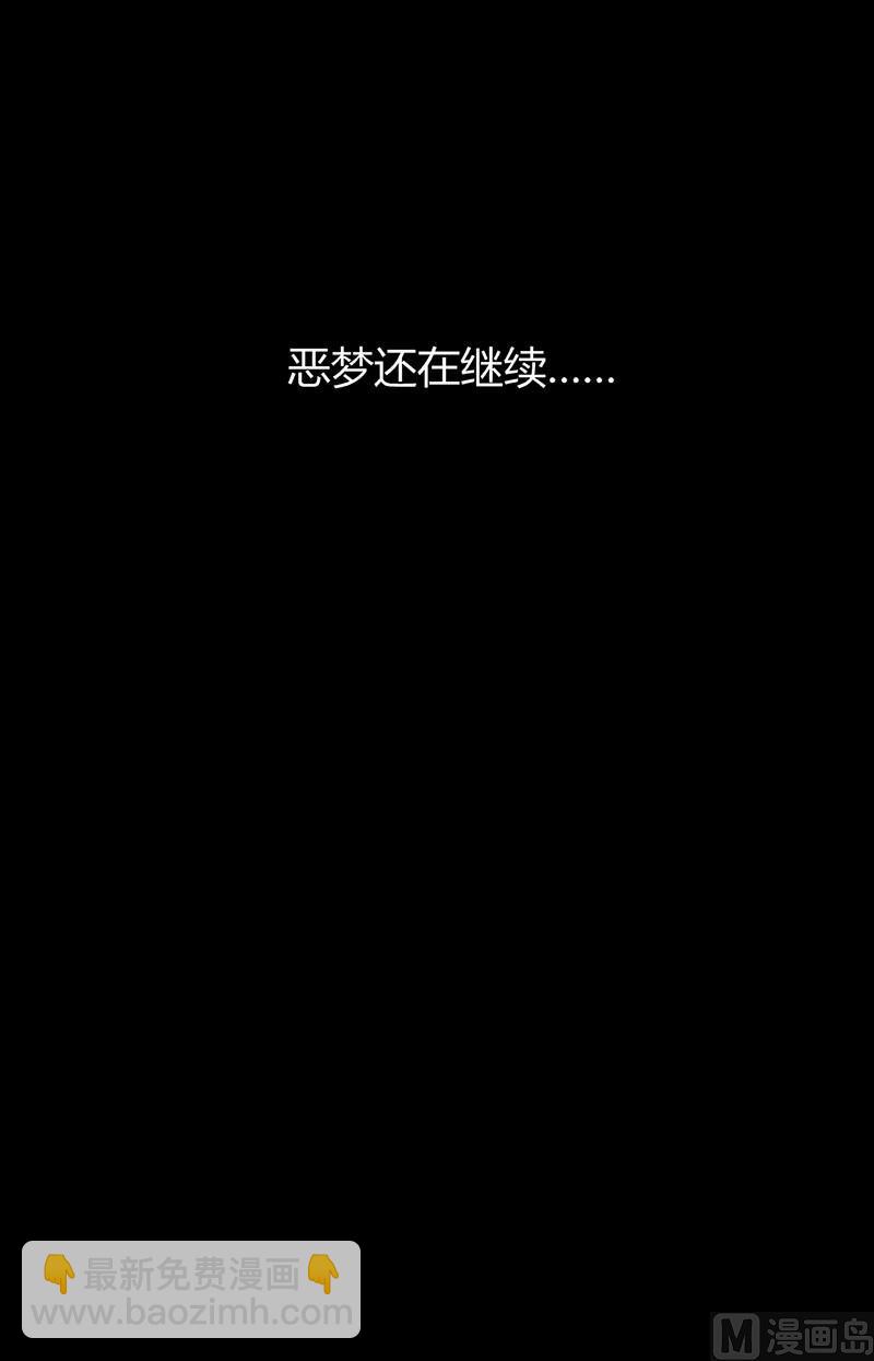 第8话36