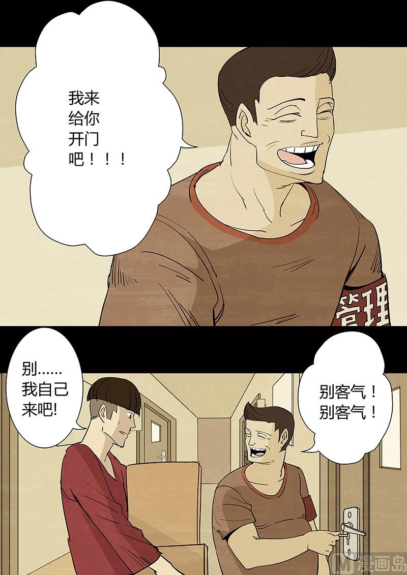 第4话14