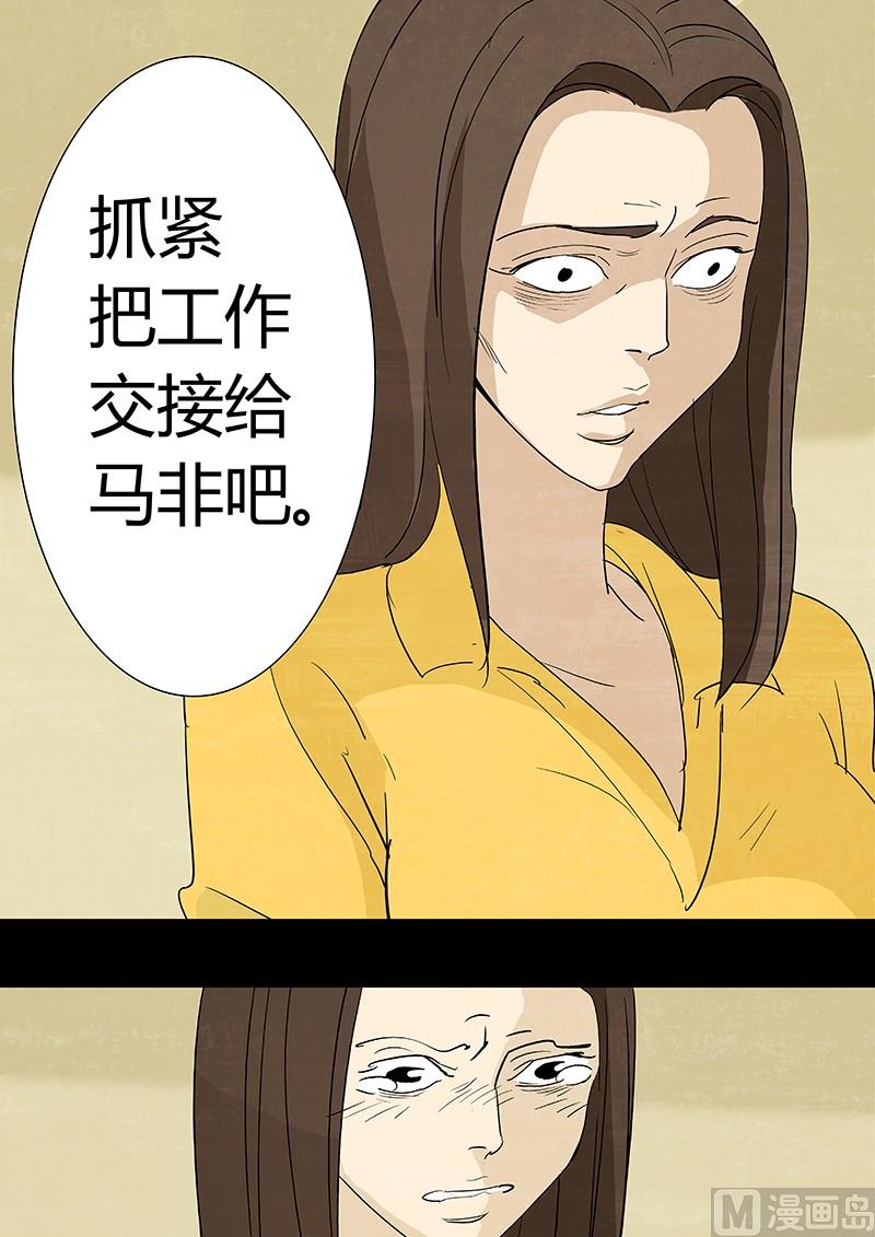 第4话7