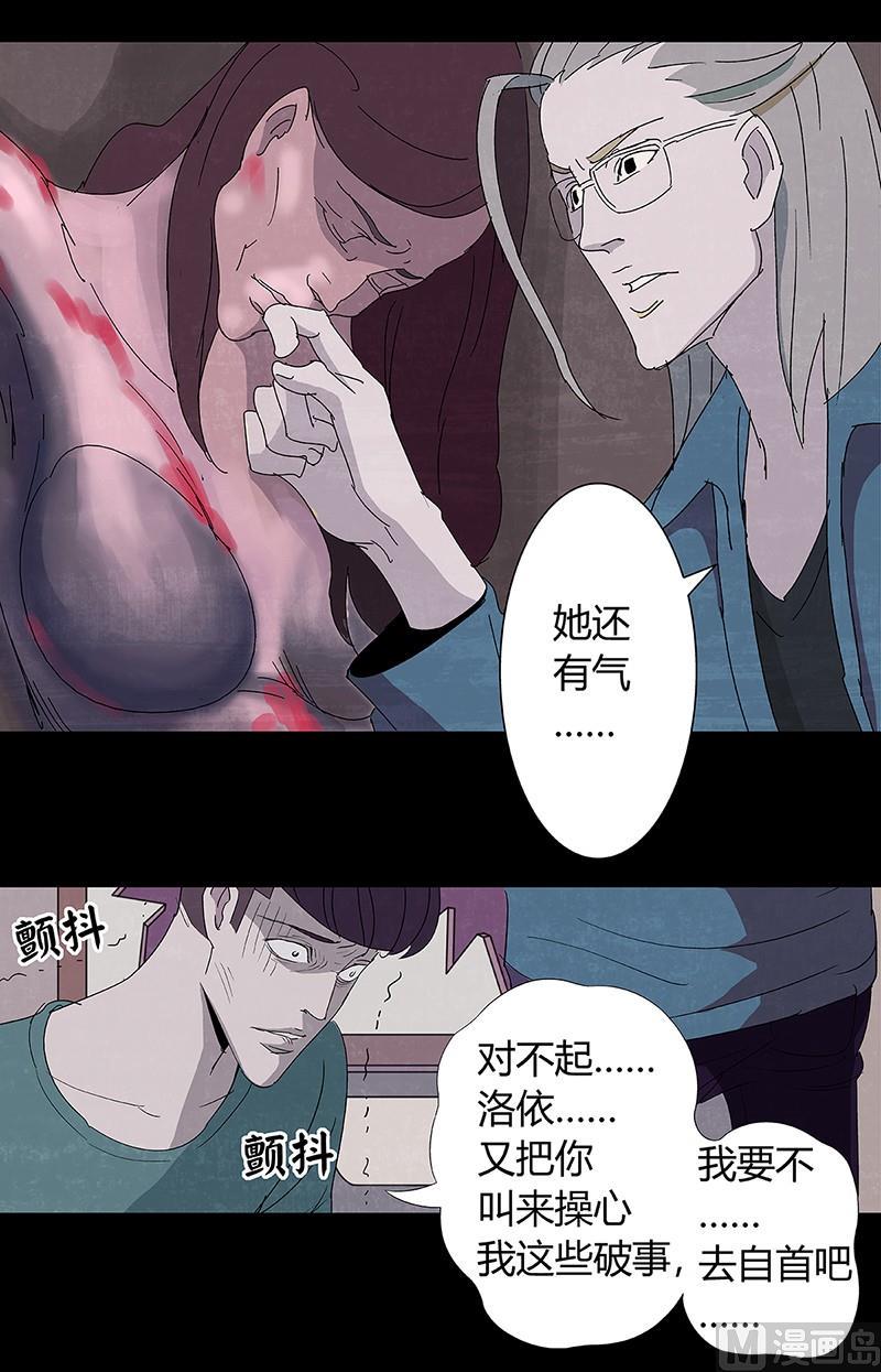 第10话4