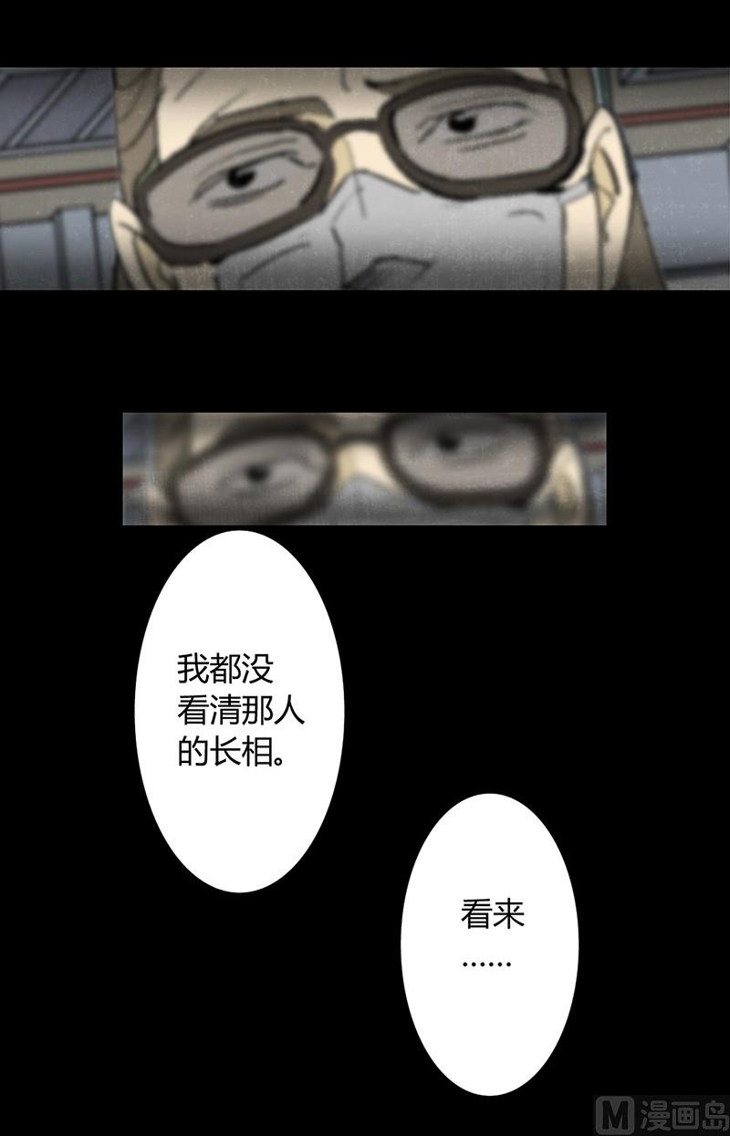 第7话5