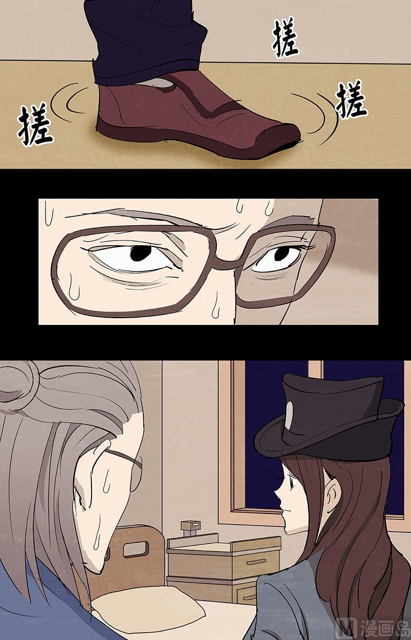 第11话4