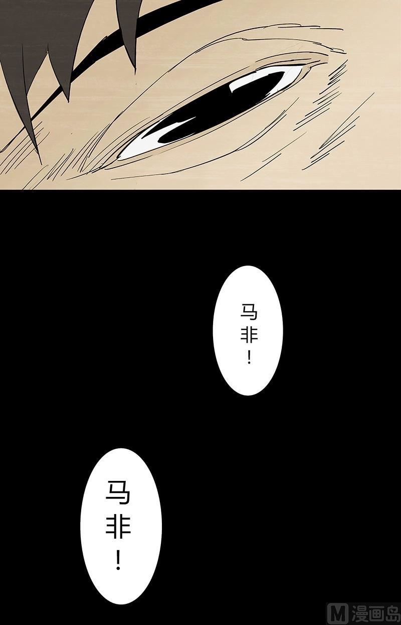 第3话7