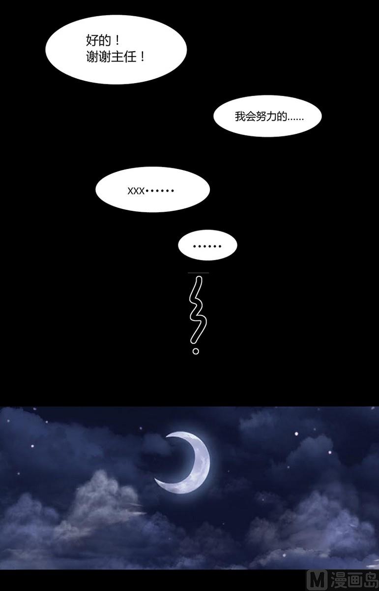 第2话25