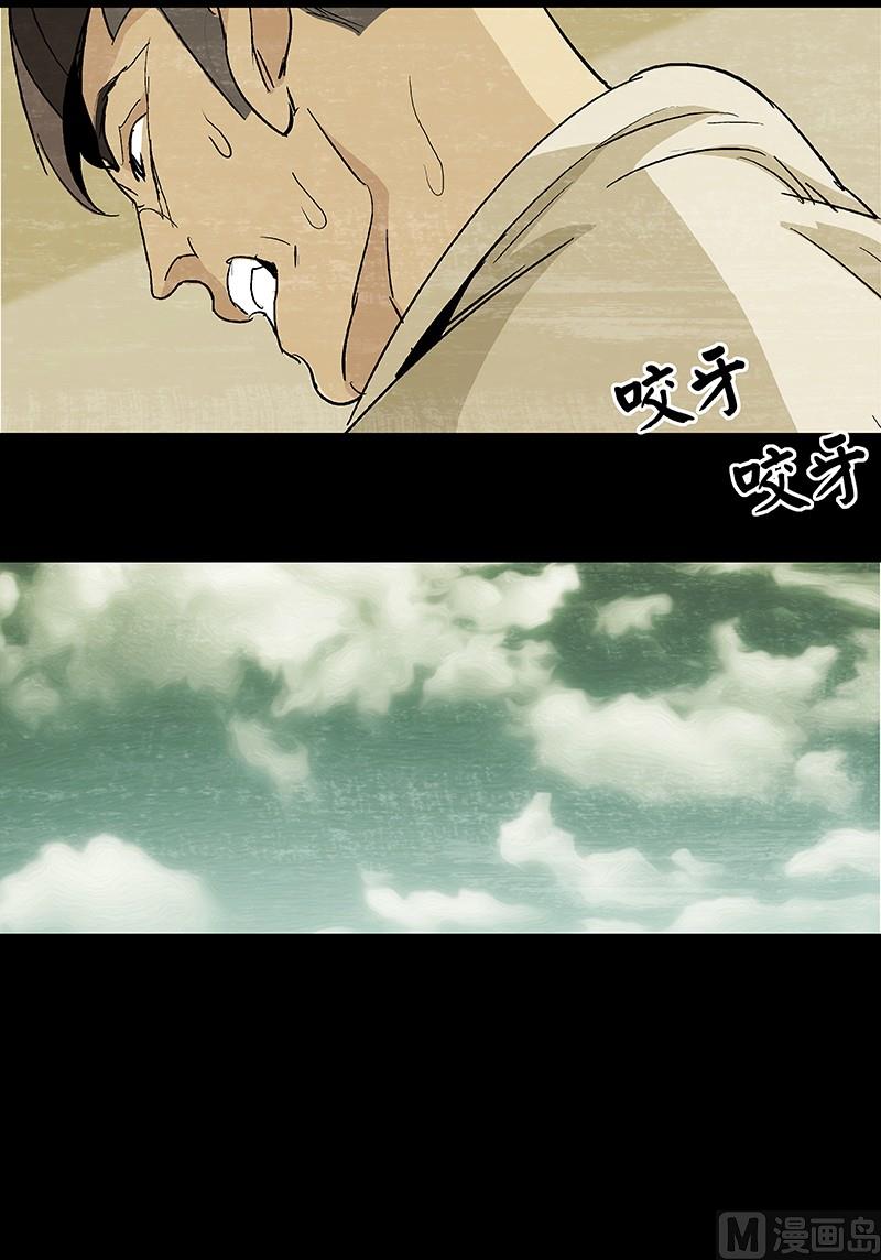第5话20