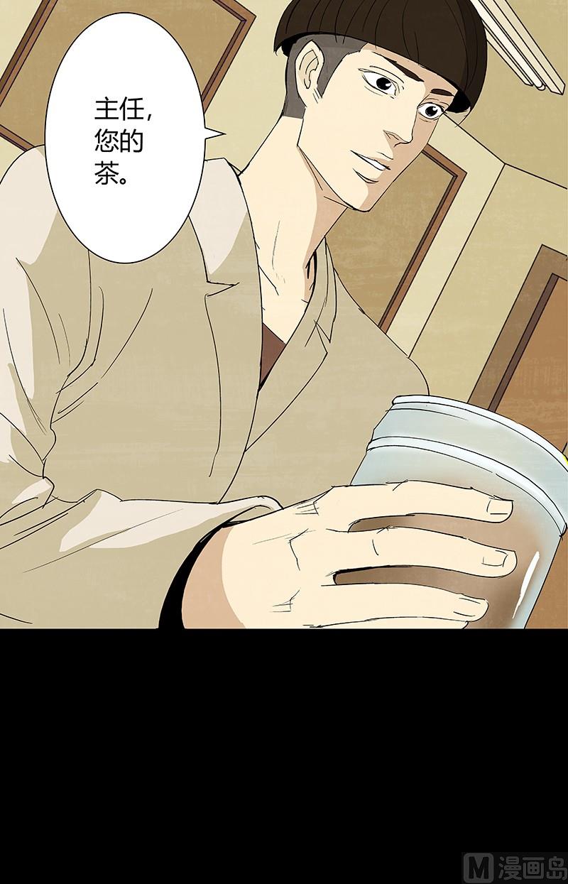第6话5