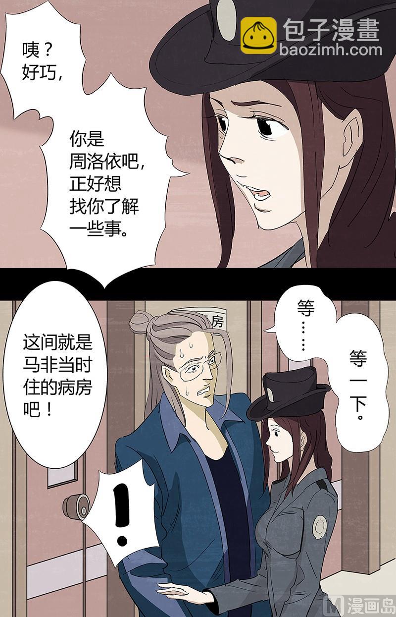 第10话16